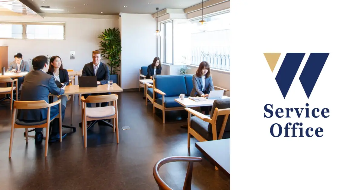 ServiceOffice Wの店内・席の様子